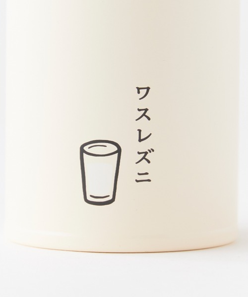 ニューレトロ(ニューレトロ)の「New Retro/ニューレトロ 水筒 タンブラー ステンレスボトル マイボトル 360ml 保温保冷対応 真空二重構造 2026年 夏 夏服(水筒・メンズ・イエロー/ブルー/アイボリー・FREE)」の13枚目の写真