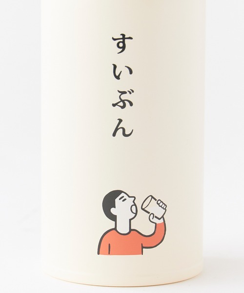 ニューレトロ(ニューレトロ)の「New Retro/ニューレトロ 水筒 タンブラー ステンレスボトル マイボトル 360ml 保温保冷対応 真空二重構造 2026年 夏 夏服(水筒・メンズ・イエロー/ブルー/アイボリー・FREE)」の10枚目の写真