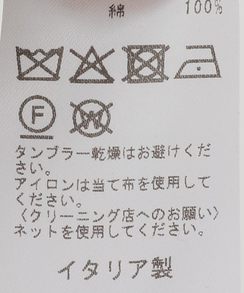journal standard L'essage(ジャーナルスタンダードレサージュ)の「ROHE/ローエ Chunky knit halter top(ニット/セーター・レディース・ライトグレー・36)」の4枚目の写真