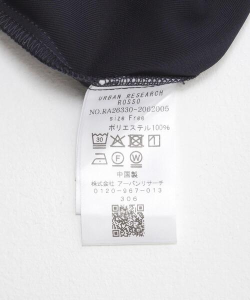 URBAN RESEARCH ROSSO WOMEN(アーバンリサーチ ロッソ)の「ツイルサテンバックファスナーワンピース(ワンピース・レディース・ネイビー/ミント・FREE)」の10枚目の写真
