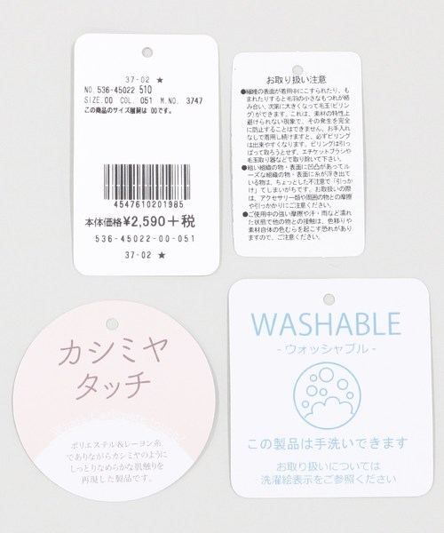 カシミヤタッチストール ストール スヌード Itsdemo イッツデモ のファッション ファッション雑貨 ストール スヌード セール カシミヤタッチストール ストール スヌード Itsdemo イッツデモ のファッション ファッション雑貨 ストール スヌード セール