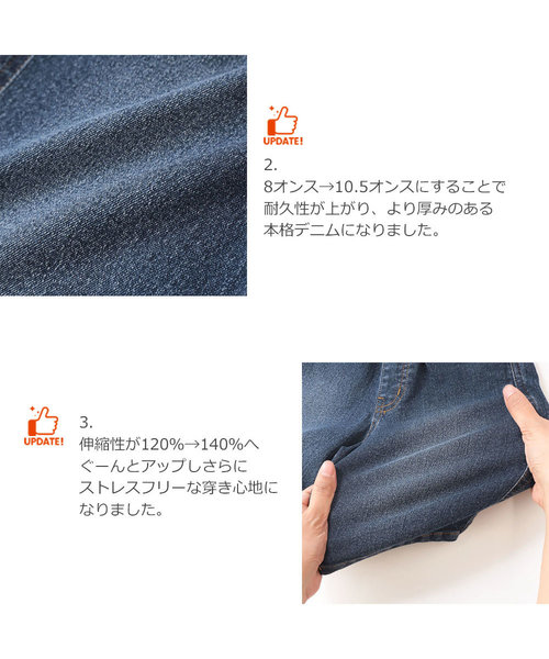 devirock(デビロック)の「デニムショートパンツ(デニムパンツ・キッズ・ネイビー/サックスブルー/ブルー系その他・110cm/100cm/120cm/130cm/140cm/150cm/160cm)」の4枚目の写真