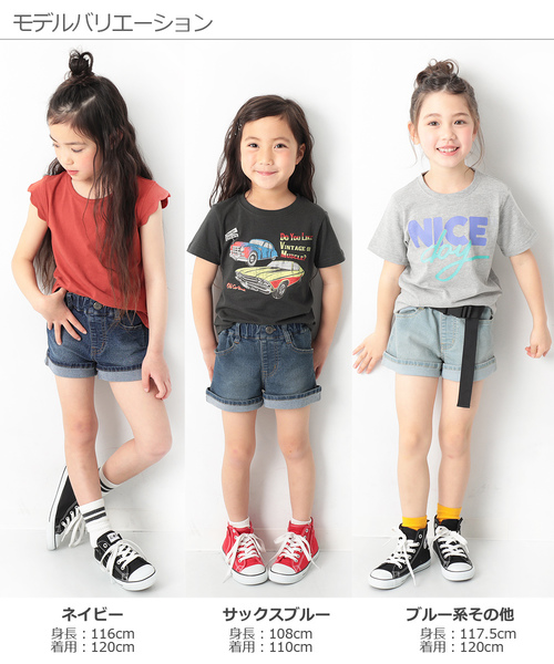 devirock(デビロック)の「デニムショートパンツ(デニムパンツ・キッズ・ネイビー/サックスブルー/ブルー系その他・110cm/100cm/120cm/130cm/140cm/150cm/160cm)」の18枚目の写真