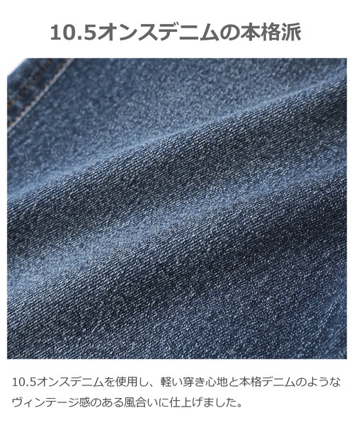 devirock(デビロック)の「デニムショートパンツ(デニムパンツ・キッズ・ネイビー/サックスブルー/ブルー系その他・110cm/100cm/120cm/130cm/140cm/150cm/160cm)」の16枚目の写真