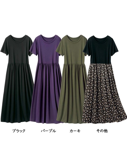 GeeRA(ジーラ)の「【抗菌防臭】洗えるCOOLFIBERロングワンピース(ワンピース・レディース・カーキ/パープル/その他/ブラック・MEDIUM/X-LARGE/LARGE/SMALL)」の9枚目の写真