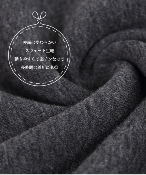 Coo+i(クーイ)の「裏起毛スウェットロング丈フレアスカート(スカート・レディース・グレー/チャコールグレー/グリーン/キャメル/モカ/カーキ/ブラック/ネイビー・FREE)」の9枚目の写真