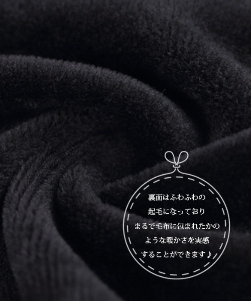 Coo+i(クーイ)の「裏起毛スウェットロング丈フレアスカート(スカート・レディース・グレー/チャコールグレー/グリーン/キャメル/モカ/カーキ/ブラック/ネイビー・FREE)」の10枚目の写真