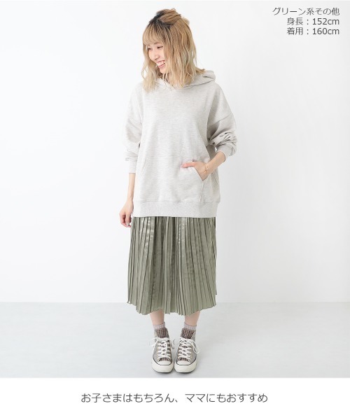 devirock（デビロック）の「サテンプリーツスカート（スカート・キッズ・シルバー/グリーン系その他/ピンク・100cm/110cm/120cm/130cm/140cm/150cm/160cm）」の8枚目の写真