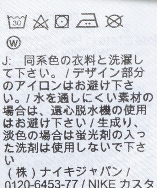 NIKE（ナイキ）の「【NIKE / ナイキ】 DIY AOP SS TEE（Tシャツ/カットソー・メンズ・ホワイト/ブラック・SMALL/MEDIUM/LARGE）」の18枚目の写真