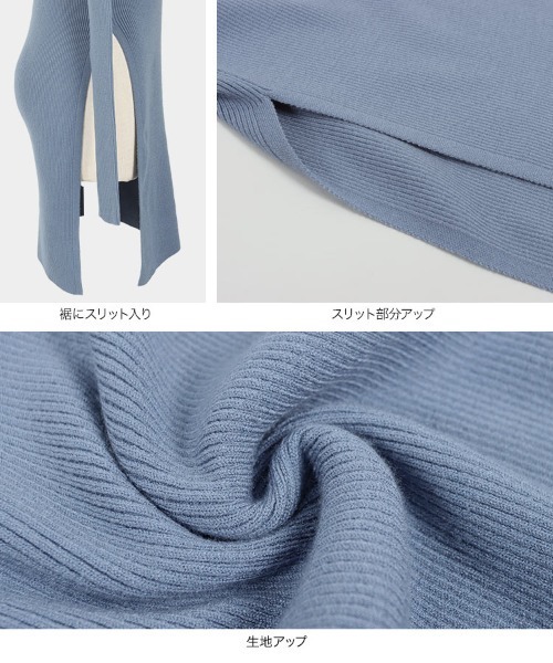 KOBE LETTUCE(コウベレタス)の「アシンメトリースリットリブニットトップス(ニット/セーター・レディース・グリーン系その他/ブラック/ブルー/アイボリー・FREE)」の16枚目の写真