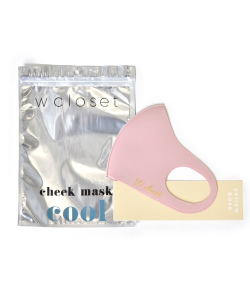 w closet（ダブルクローゼット）の「チークマスク1枚入り【接触冷感】（マスク・レディース・オレンジ/アイボリー/ライトパープル/ピンク系その他/スモークピンク/キナリ・FREE）」の11枚目の写真