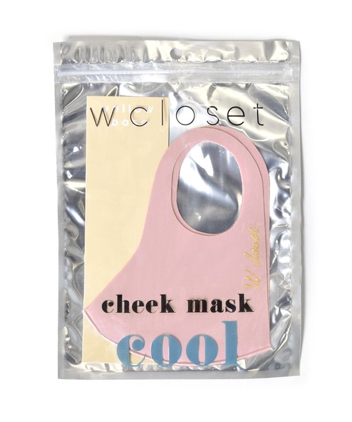 w closet（ダブルクローゼット）の「チークマスク1枚入り【接触冷感】（マスク・レディース・オレンジ/アイボリー/ライトパープル/ピンク系その他/スモークピンク/キナリ・FREE）」の13枚目の写真