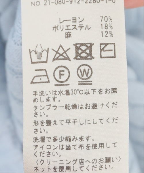 SLOBE IENA（スローブイエナ）の「ドライビスコースロングカーディガン【手洗い可能】◆（カーディガン/ボレロ・レディース・ベージュ/サックスブルー・FREE）」の8枚目の写真