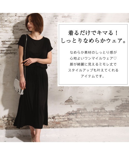 aimerfeel（エメフィール）の「【夏ルーム非表示】【販売終了】【プライスダウン】大人シンプルワンピース（ルームウェア/パジャマ・レディース・ピンク/ブラック/杢グレー・MEDIUM/LARGE）」の4枚目の写真