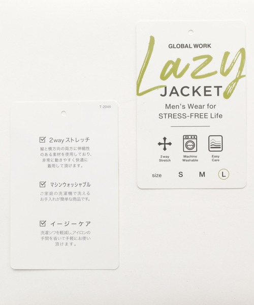 GLOBAL WORK（グローバルワーク）の「LAZY SLACKS/954969（スラックス・メンズ・アイボリー/ブラック・MEDIUM/LARGE/SMALL）」の22枚目の写真