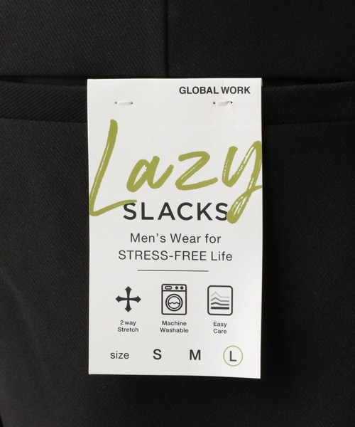 GLOBAL WORK（グローバルワーク）の「LAZY SLACKS/954969（スラックス・メンズ・アイボリー/ブラック・MEDIUM/LARGE/SMALL）」の14枚目の写真