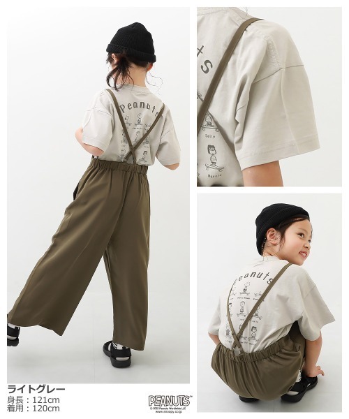 PEANUTS(ピーナッツ)の「【PEANUTS】BIG スヌーピー柄バックプリントTシャツ(Tシャツ/カットソー・キッズ・ライトグレー/ブルー系その他/スミクロ・160cm/150cm/120cm/100cm/110cm/130cm/140cm)」の6枚目の写真