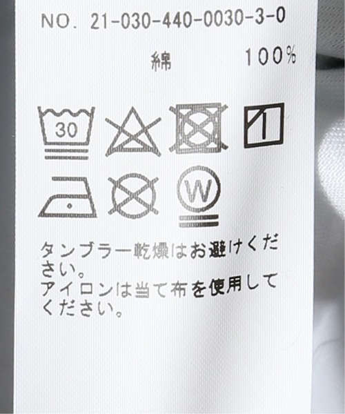 JOURNAL STANDARD LUXE（ジャーナルスタンダード ラックス）の