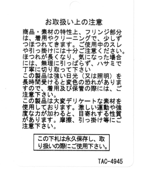 GLOBAL WORK（グローバルワーク）の「レイカンUVプロテクトストール/262064（ストール/ショール・レディース・ベージュ/オフホワイト/ダークグレー・FREE）」の5枚目の写真