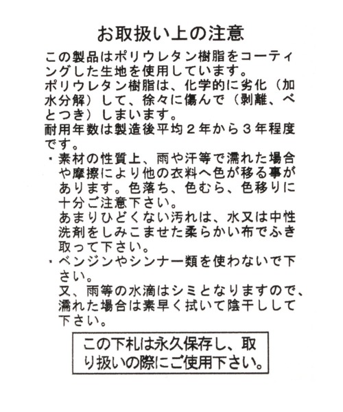 niko and...(ニコアンド)の「オリジナル雑材テープベルト(ベルト・レディース・ブラック/ピンク・0)」の7枚目の写真