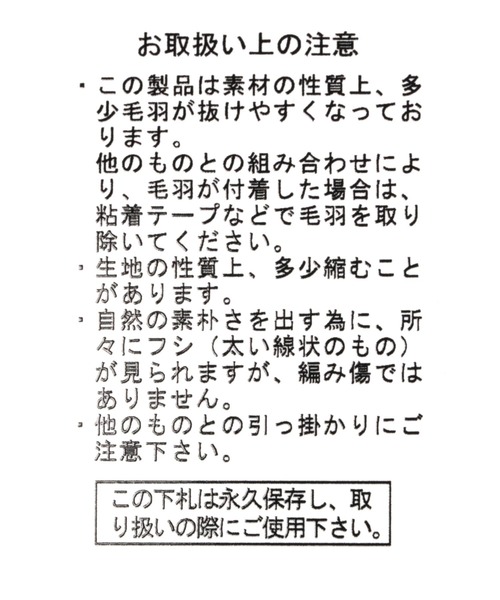 niko and...(ニコアンド)の「オリジナル雑材テープベルト(ベルト・レディース・ブラック/ピンク・0)」の8枚目の写真