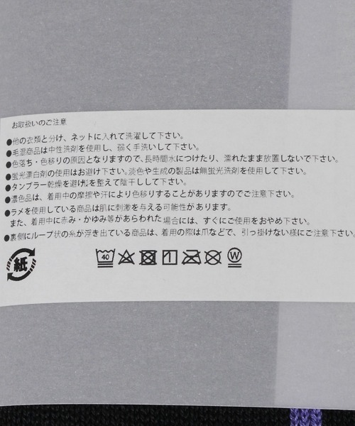 HARE（ハレ）の「HAREロゴラインSOX(HARE)（ソックス/靴下・メンズ・ベージュ/パープル/レッド・FREE）」の7枚目の写真