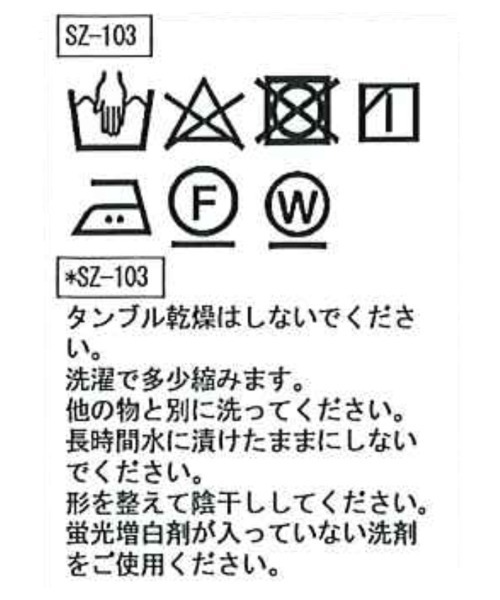 THE SHINZONE(ザ シンゾーン)の「THE SHINZONE/シンゾーン ワイルドパークツアーバッグ WILD PARK TOUR BAG(トートバッグ・レディース・レッド/ブルー/グリーン・FREE)」の16枚目の写真