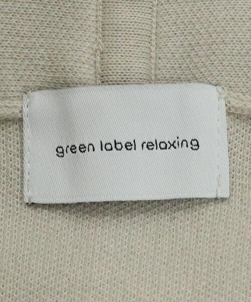 green label relaxing(グリーンレーベルリラクシング)の「C/PE W/F ロング ガウン ニット カーディガン ‐ウォッシャブル‐(カーディガン/ボレロ・レディース・ブラック/ダークグリーン/ベージュ・FREE)」の17枚目の写真