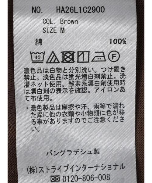 AMERICAN HOLIC(アメリカンホリック)の「バックねじりカットプルオーバー(Tシャツ/カットソー・レディース・ブラック/ブラウン/オフホワイト・M/L)」の19枚目の写真
