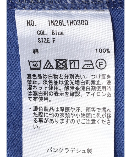 earth music&ecology（アースミュージックアンドエコロジー）の「フーディーカットソーワンピース（ワンピース・レディース・イエロー/ブルー/ホワイト系その他2・FREE）」の21枚目の写真