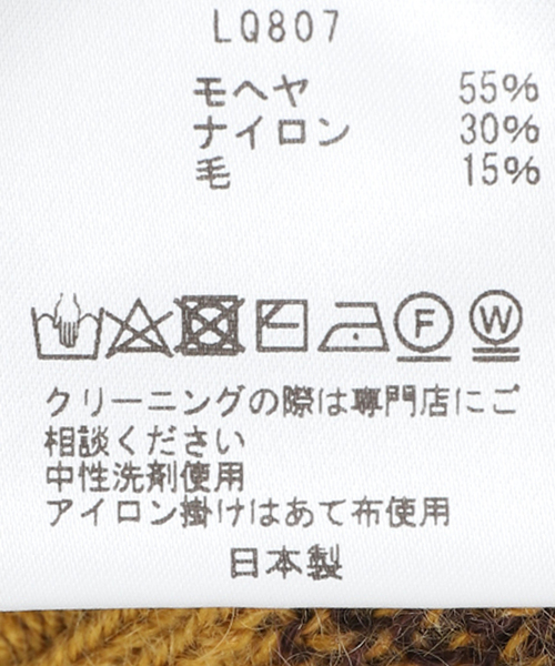 JOURNAL STANDARD relume(ジャーナルスタンダード レリューム)の「【South2 West8 / サウスツーウエストエイト】LOOSE FIT V Neck SWEATER(ニット/セーター・メンズ・ネイビー/イエロー・SMALL/MEDIUM)」の13枚目の写真