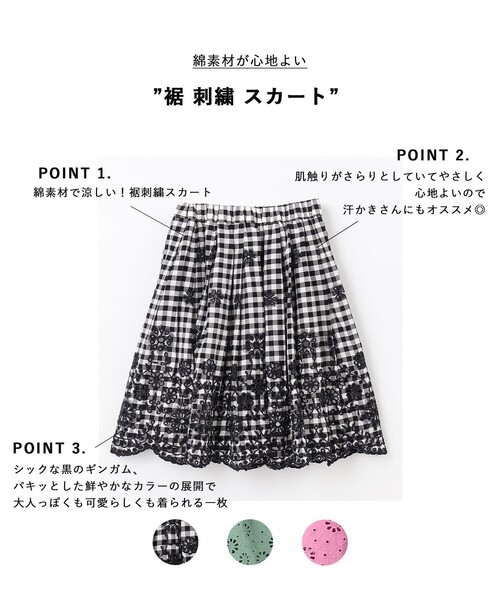 【新品未使用】Arpegestory❤︎裾刺繍スカート❤︎ライトブルー 新品未使用】Arpegestory❤︎裾刺繍スカート❤︎ライトブルー