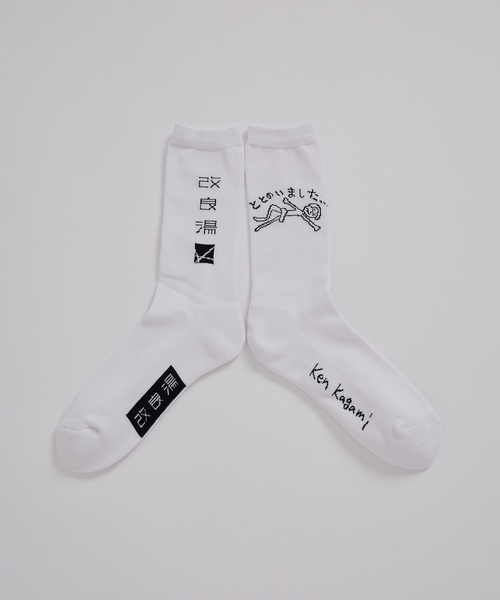 JUNRED(ジュンレッド)の「Ken Kagami×改良湯コラボ ソックス(ソックス/靴下・メンズ・オフホワイト/キナリ/ホワイト系その他5・FREE)」の3枚目の写真