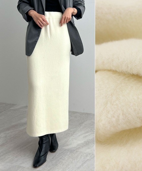 新色追加】まるで毛布！裏起毛ニットロングスカート（スカート