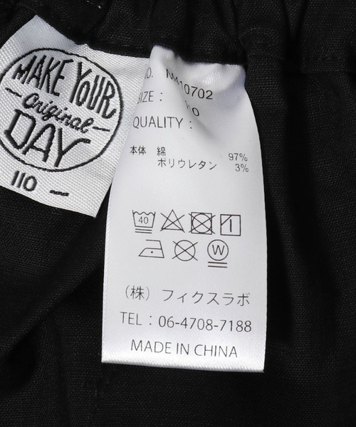 MAKE YOUR DAY（メイクユアデイ）の「セットアップできるフォーマルパンツ（スーツパンツ・キッズ・グレー/ブラック・130/110/140/120/100）」の19枚目の写真