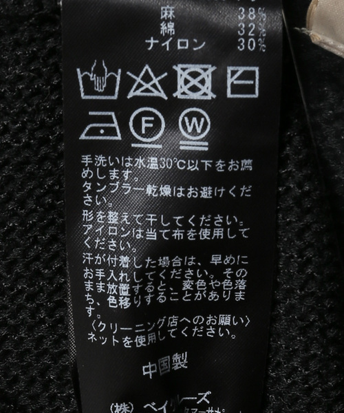 plage(プラージュ)の「テープヤーン ヨコアミボートネックニット(ニット/セーター・レディース・ブラック/ホワイト/ベージュ/ピンク・FREE)」の15枚目の写真