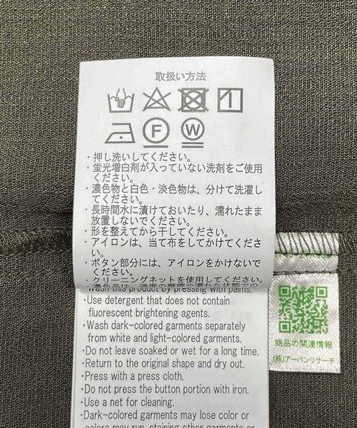 ITEMS URBANRESEARCH(アイテムズ アーバンリサーチ)の「リネンライクジャケット(テーラードジャケット・レディース・カーキ/ブラック・FREE)」の19枚目の写真