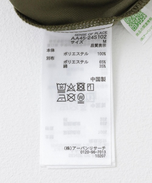 SENSE OF PLACE by URBAN RESEARCH（センスオブプレイスバイアーバンリサーチ）の「マーベルトデザインワイドパンツ（その他パンツ・レディース・ブラック/カーキ/ベージュ・SMALL/MEDIUM）」の22枚目の写真