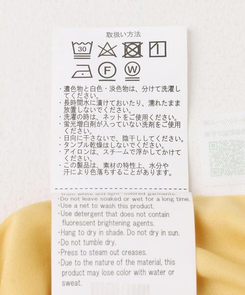 ITEMS URBANRESEARCH(アイテムズ アーバンリサーチ)の「フレアスカート(スカート・レディース・イエロー/ベージュ系その他/ブラック系その他・FREE)」の15枚目の写真