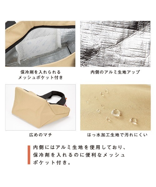 Wpc.(ダブリュピーシー)の「ONDOO 保冷保温トートバッグ ランチバッグ(エコバッグ/サブバッグ・レディース・ブラック/ベージュ/グレー・FREE)」の17枚目の写真