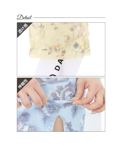 DAZZY(デイジー)の「パステル ローズ Vネック ベルト付き フリル袖 タイト ミニドレス(ドレス・レディース・ライトブルー/イエロー・S/M/L)」の11枚目の写真