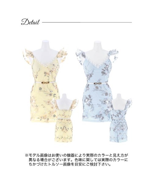 DAZZY(デイジー)の「パステル ローズ Vネック ベルト付き フリル袖 タイト ミニドレス(ドレス・レディース・ライトブルー/イエロー・S/M/L)」の9枚目の写真