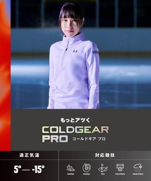 UNDER ARMOUR(アンダーアーマー)の「UAコールドギア プロ ロングスリーブ クルーネック シャツ(トレーニング/レディース)(Tシャツ/カットソー・レディース・ブルー系・M/L/S/XL)」の3枚目の写真