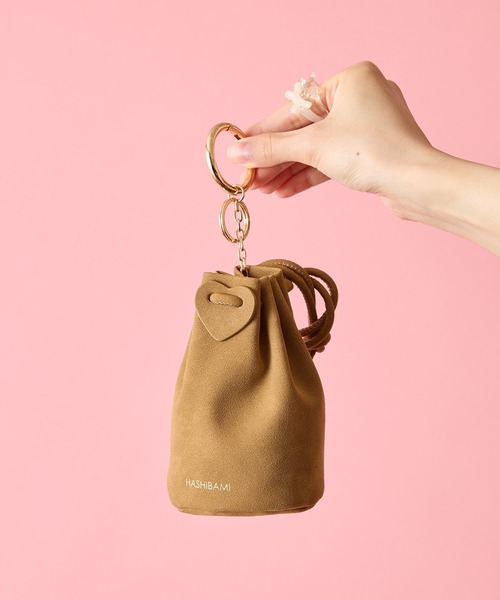 HASHIBAMI】スエード ボンサックチャーム（キーケース/キー