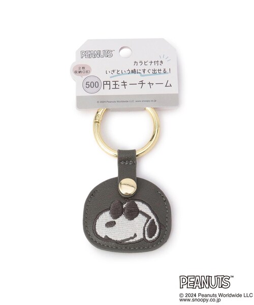 SNOOPY 500円玉キーチャーム（その他雑貨）｜one'sterrace