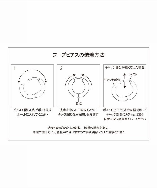 4℃ HOMME+(ヨンドシーオムプラス)の「シルバー フープ ピアス/片耳用(ピアス(片耳用)・メンズ・シルバー・FREE)」の7枚目の写真