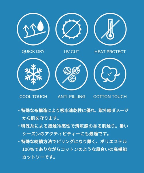 FREAK'S STORE（フリークスストア）の「FREAK’S STORE/フリークスストア AIRDRY 高機能素材 リブ編み タンクトップ/エアドライ ポリエステル/吸水速乾/遮熱性/UVカット（タンクトップ・メンズ・チャコールグレー/ブラック/ホワイト・SMALL/LARGE/MEDIUM）」の7枚目の写真