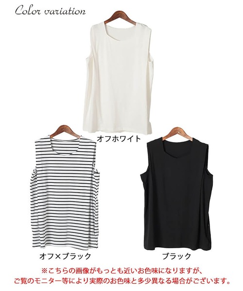GOLDJAPAN(ゴールドジャパン)の「タックショルダーノースリーブチュニック【大きいサイズ対応】(チュニック・レディース・オフホワイト/ブラック/ホワイト×ブラック・LL/3L/5L/4L)」の20枚目の写真