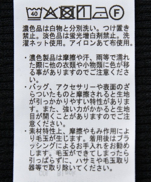 earth music&ecology（アースミュージックアンドエコロジー）の「ピコトリミングタンクトップ（タンクトップ・レディース・アイボリー/ブラック/サックスブルー/その他7・S/M）」の15枚目の写真