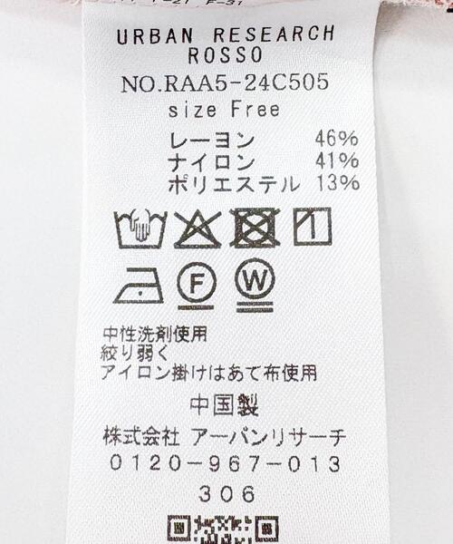 再入荷予定カラー』ブライトツイルイージーパンツ（その他パンツ